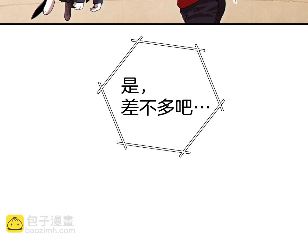 第99话 塞尔帕(1/5)-第103话