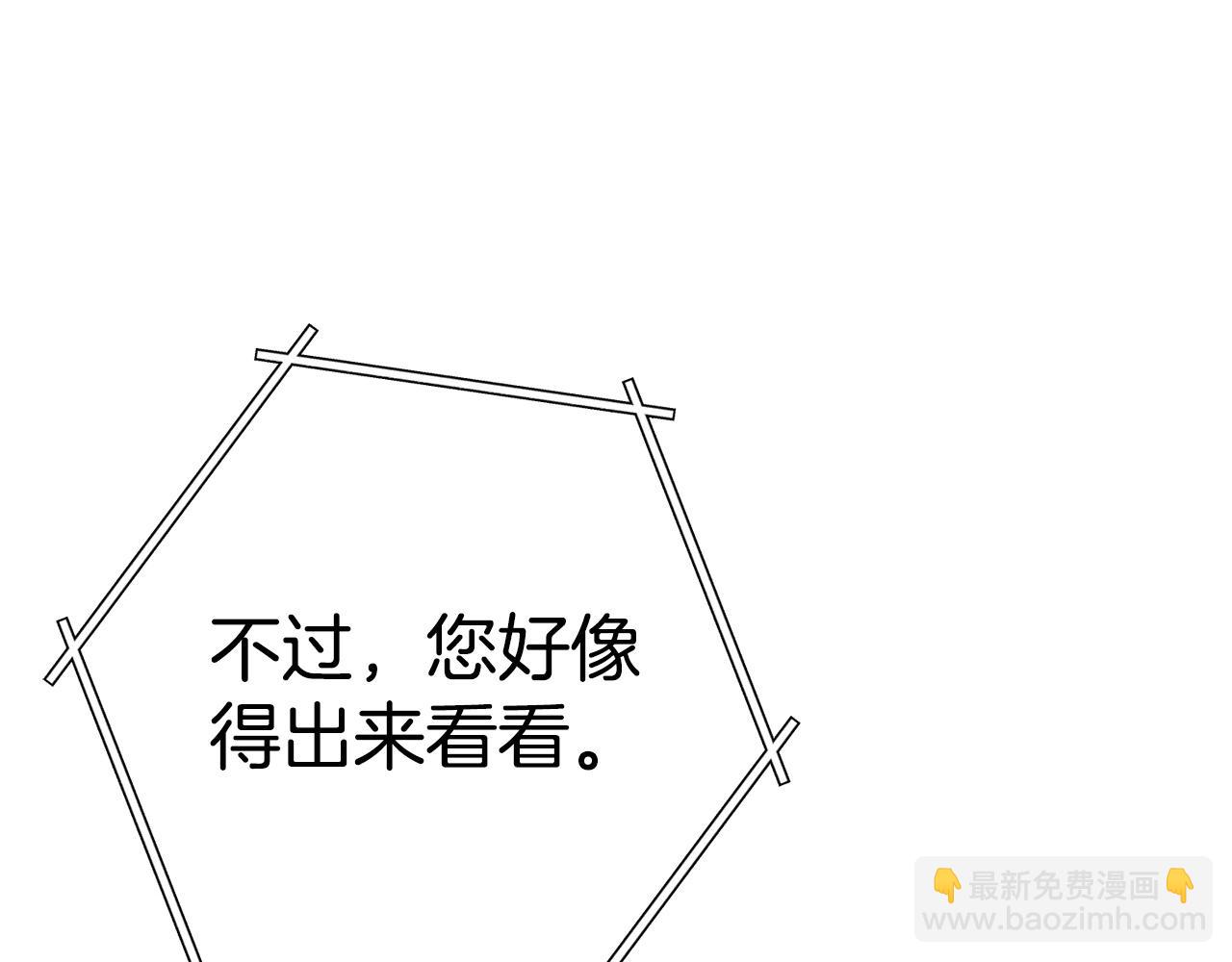 第99话 塞尔帕(1/5)-第103话