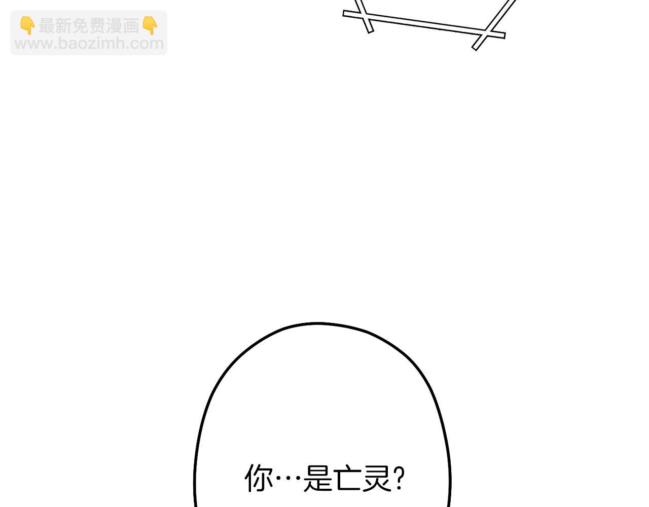 重启地下城 - 第101话 装腔作势的狮子(3/5) - 2