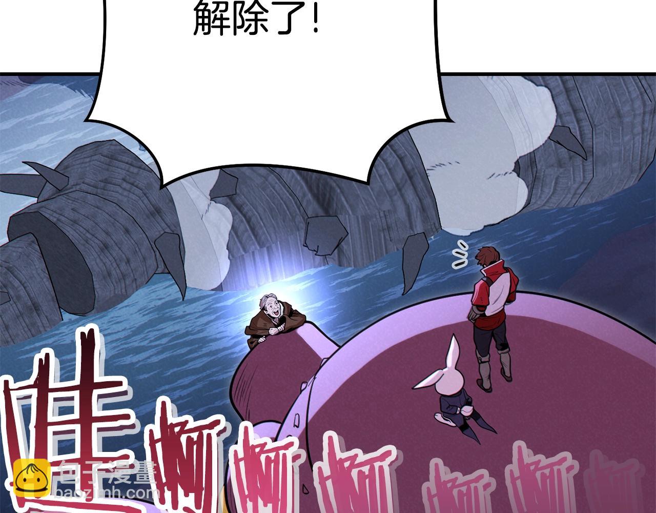 第101话 装腔作势的狮子(1/5)-第105话