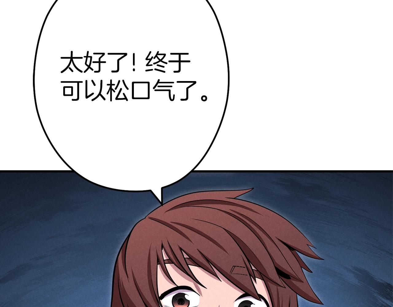 第101话 装腔作势的狮子(1/5)-第105话