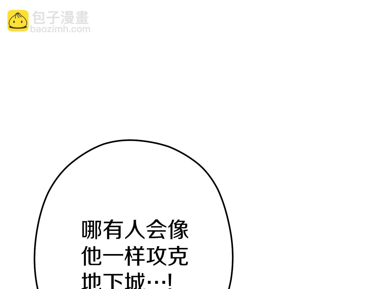 第101话 装腔作势的狮子(1/5)-第105话