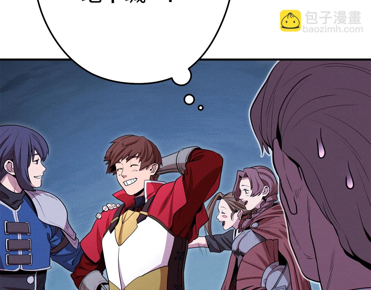 第101话 装腔作势的狮子(1/5)-第105话