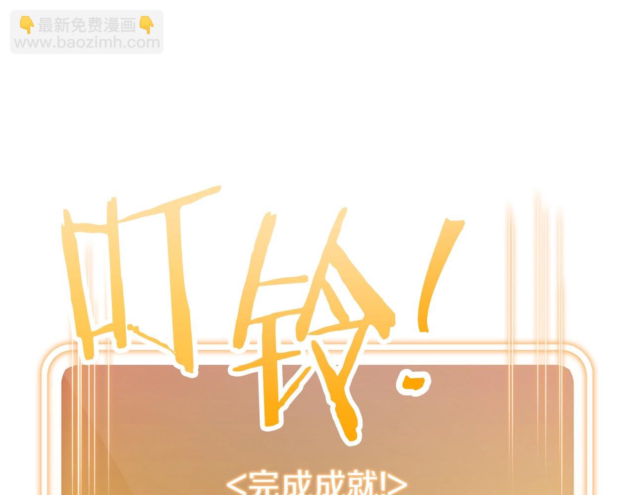 第101话 装腔作势的狮子(1/5)-第105话