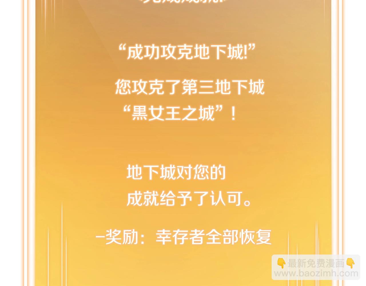 第101话 装腔作势的狮子(1/5)-第105话