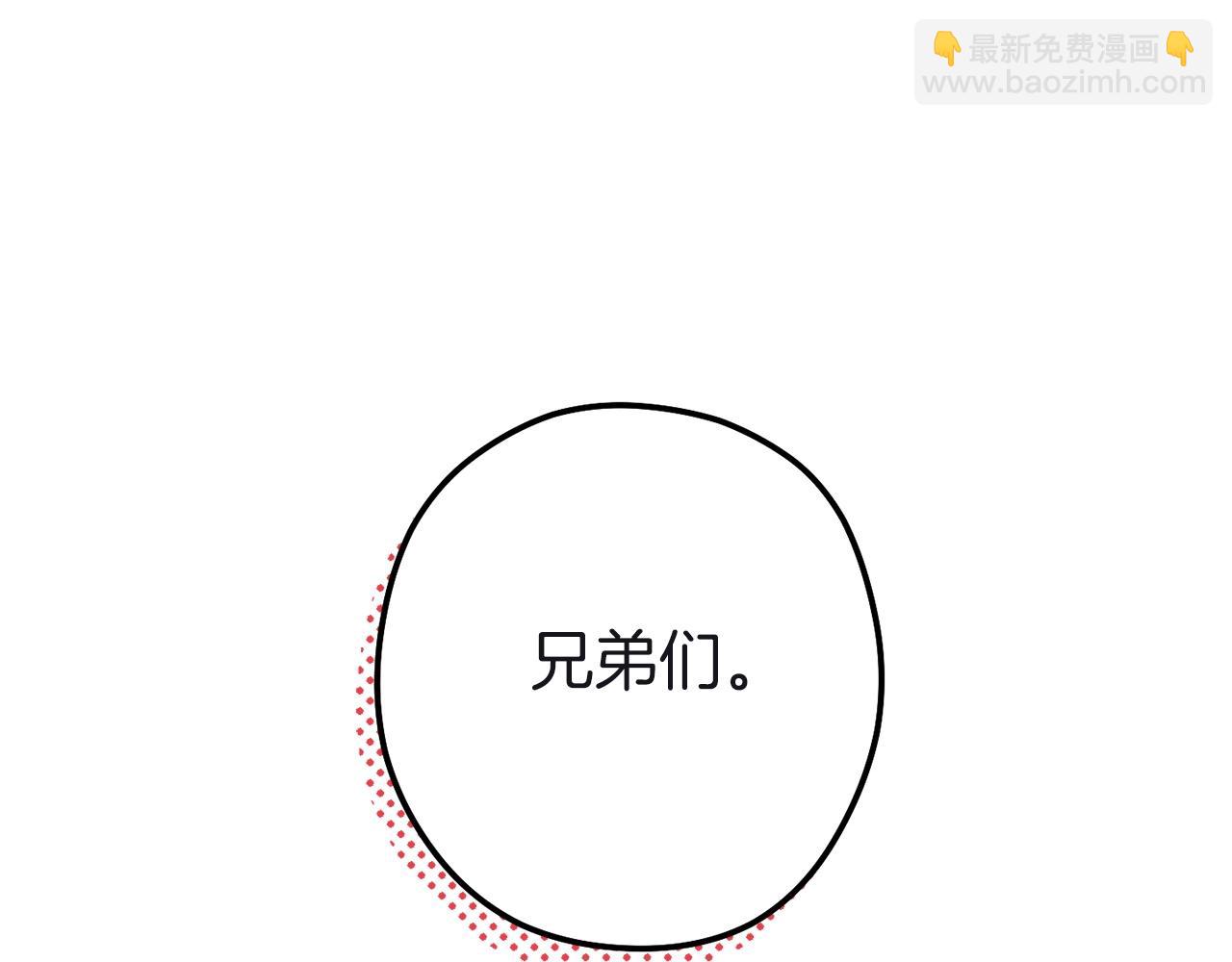 第103话 再见了，狮子(1/5)-第107话