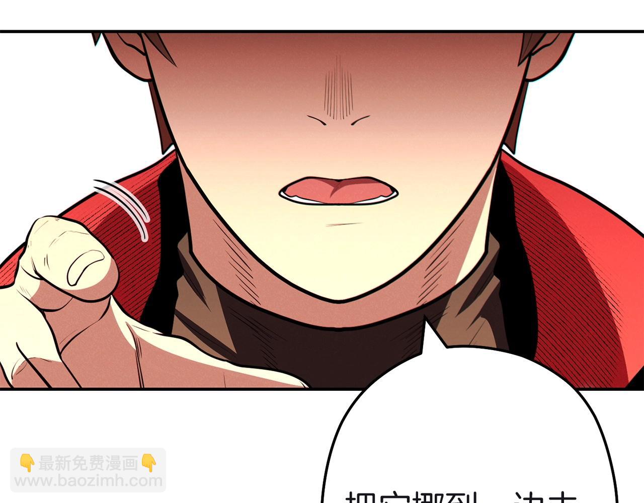 第103话 再见了，狮子(1/5)-第107话