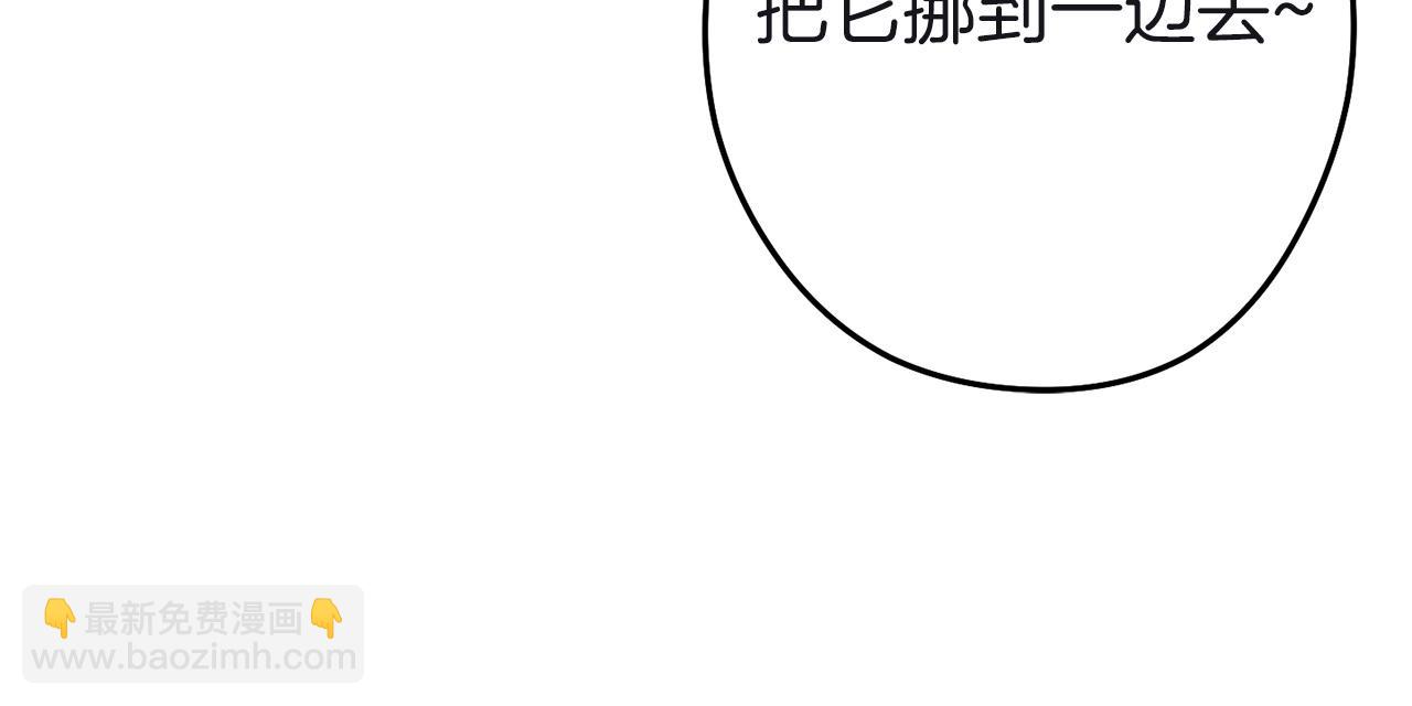 第103话 再见了，狮子(1/5)-第107话