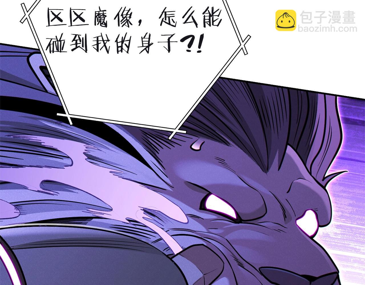 第103话 再见了，狮子(1/5)-第107话