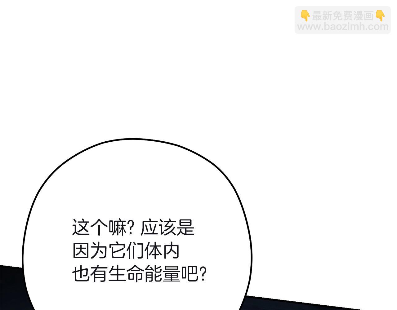 第103话 再见了，狮子(1/5)-第107话