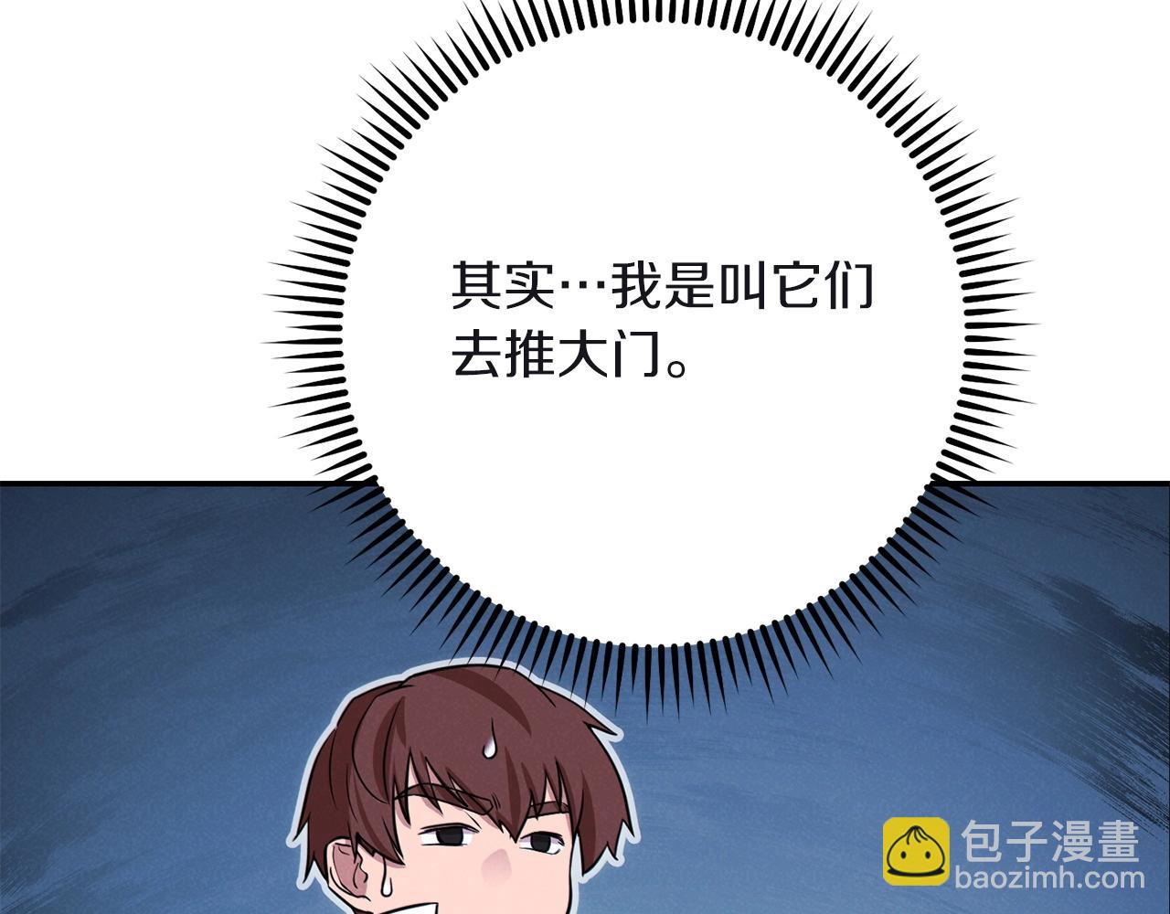 第103话 再见了，狮子(1/5)-第107话