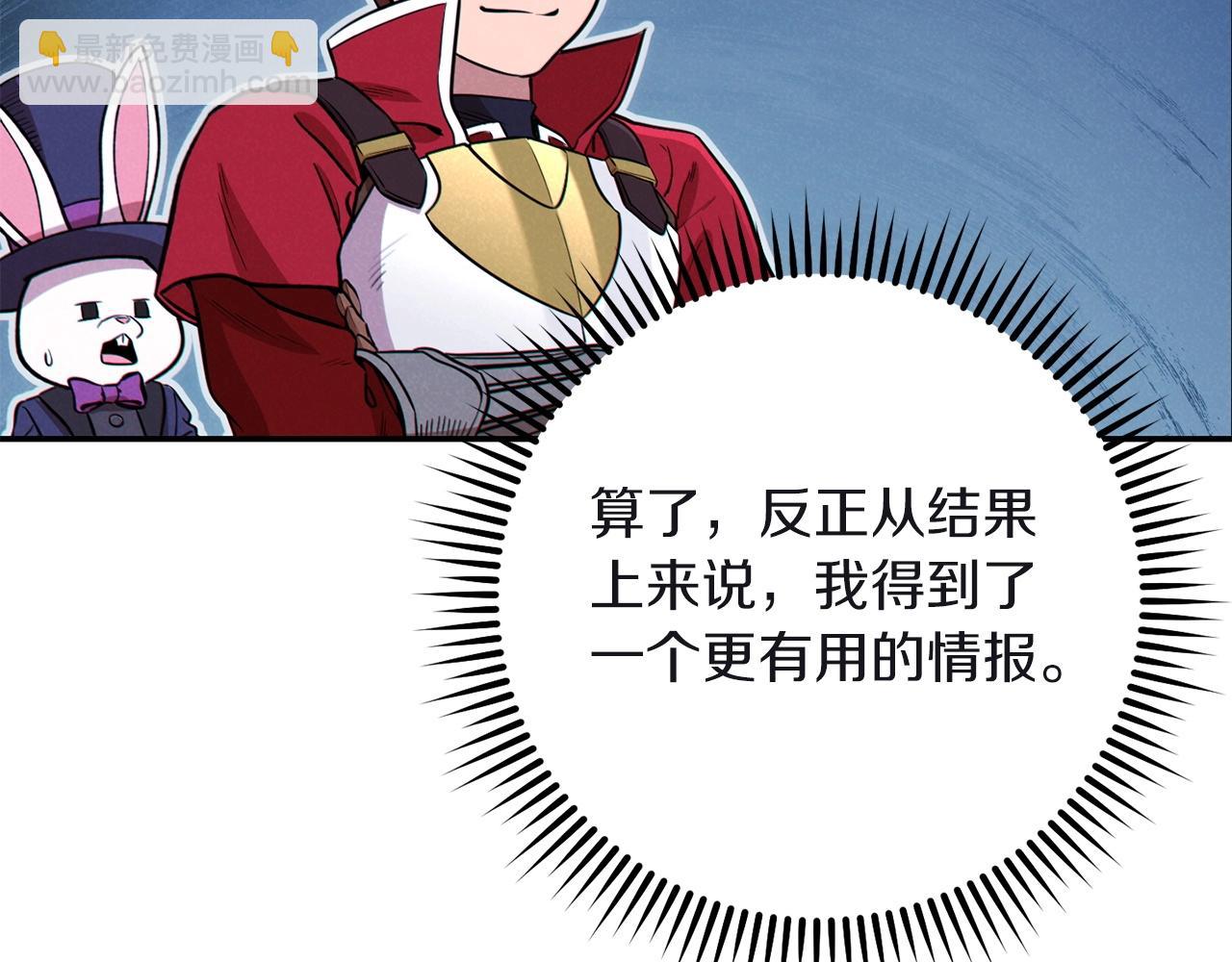 第103话 再见了，狮子(1/5)-第107话