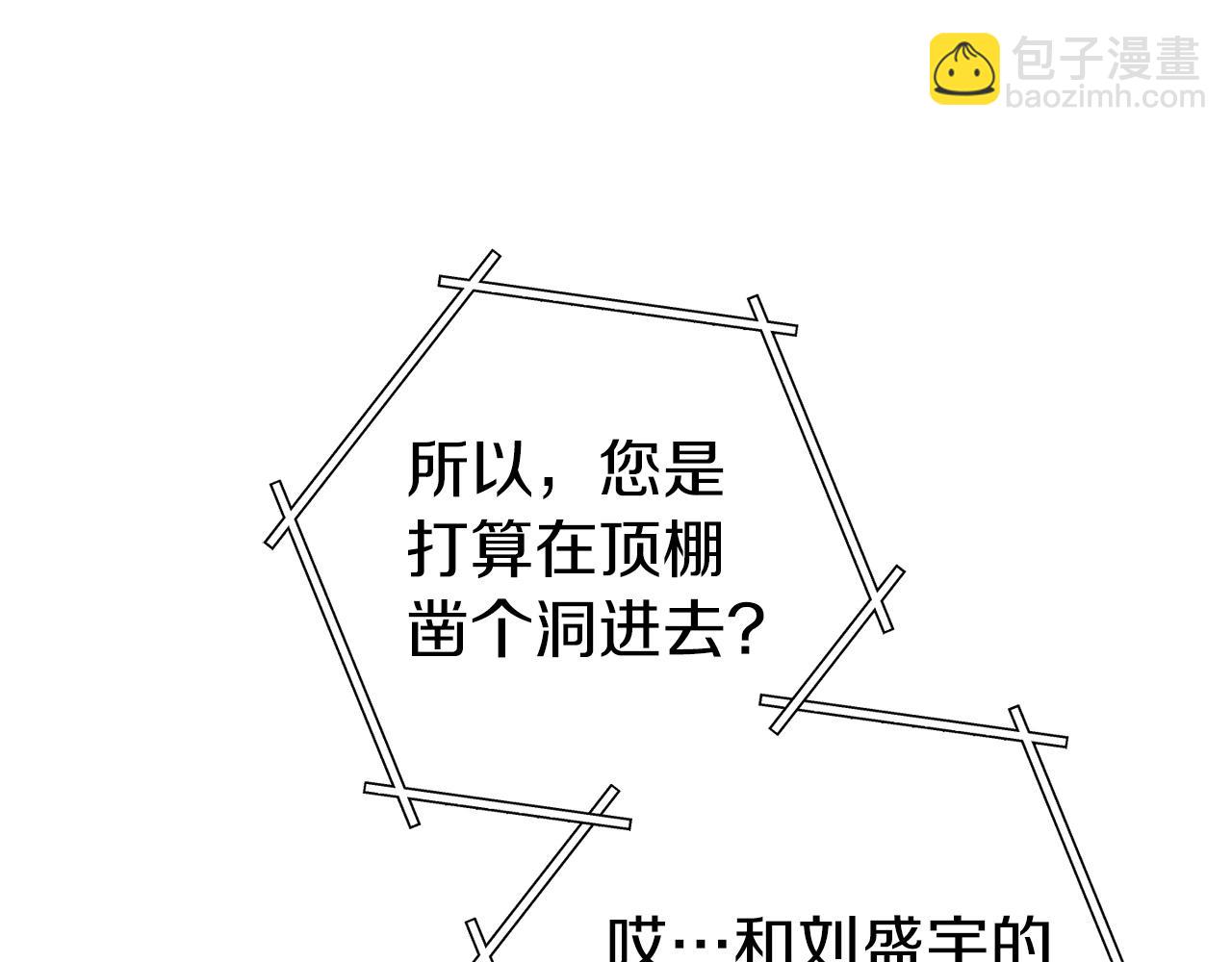 第105话 影子召唤！(1/5)-第109话