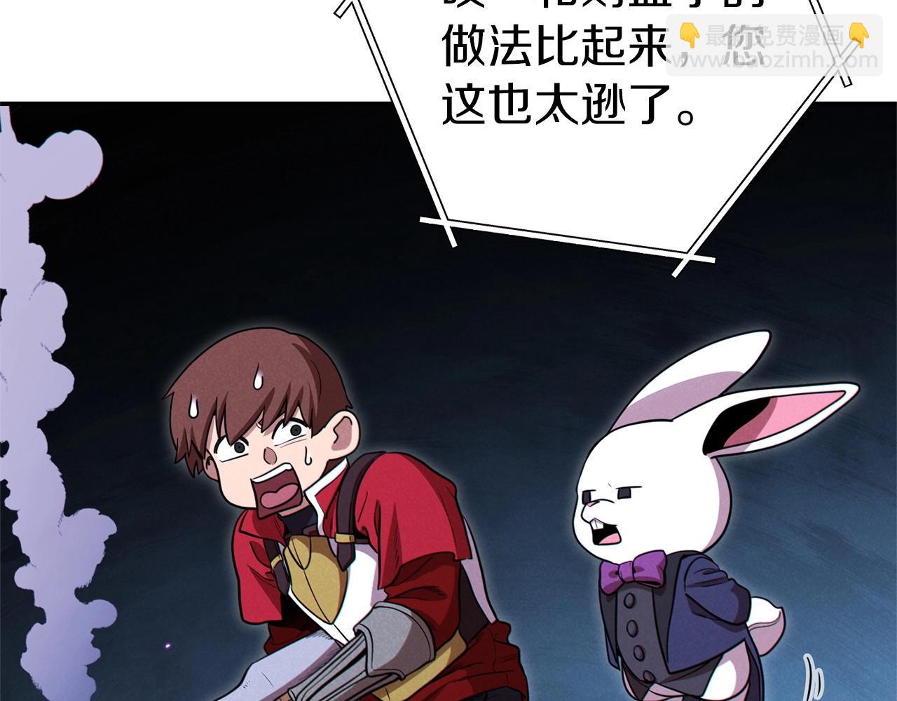 第105话 影子召唤！(1/5)-第109话