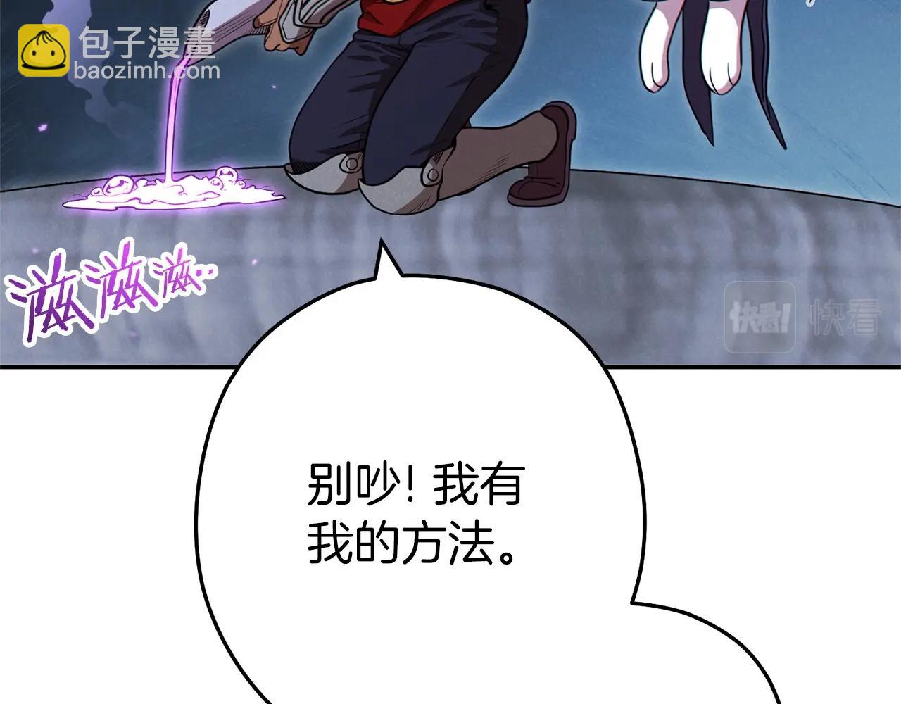 第105话 影子召唤！(1/5)-第109话