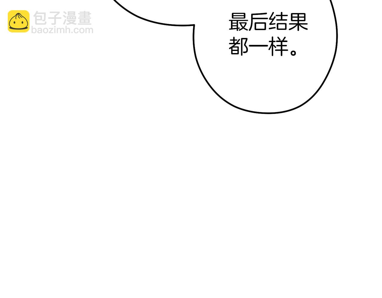 第105话 影子召唤！(1/5)-第109话