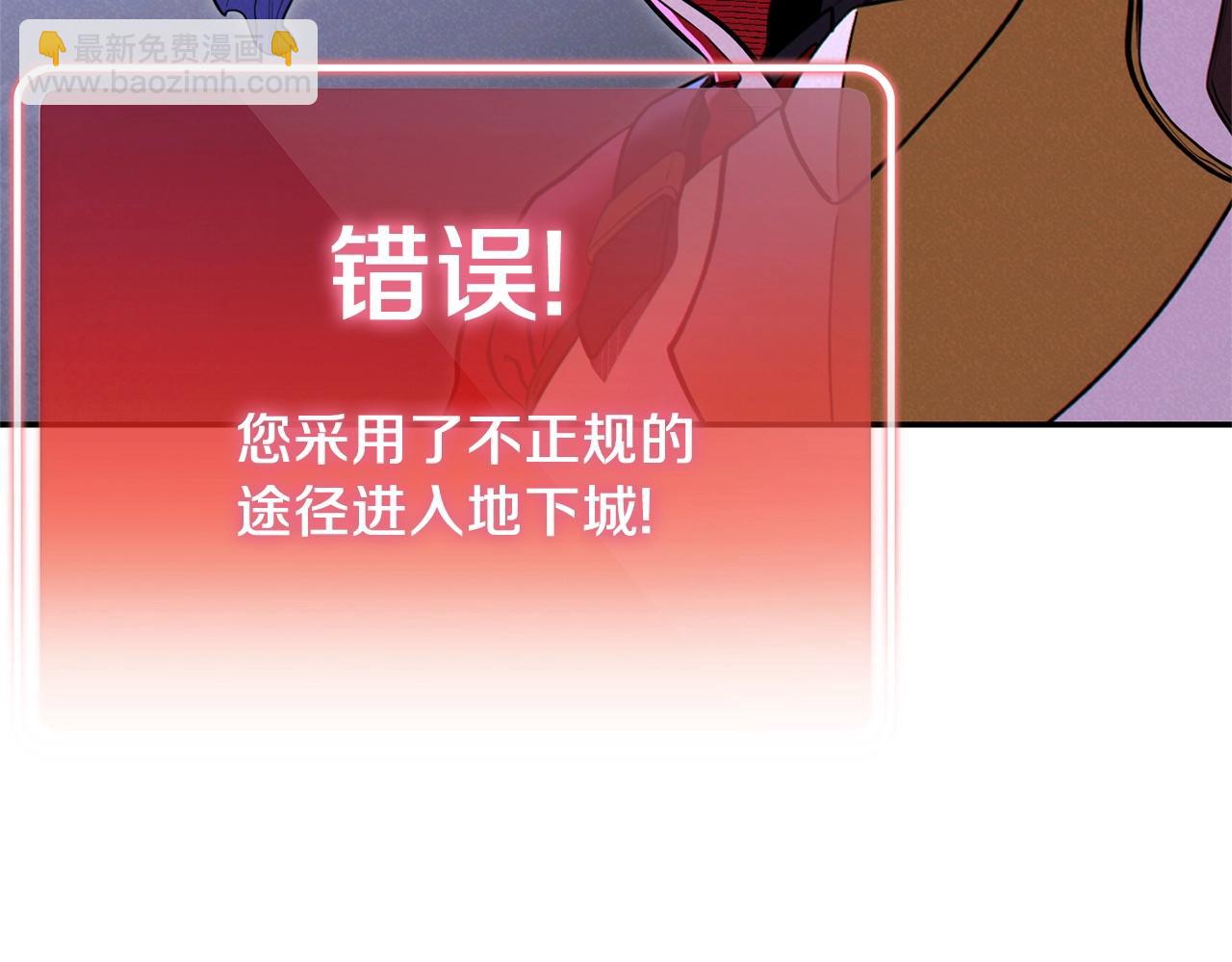 第105话 影子召唤！(1/5)-第109话