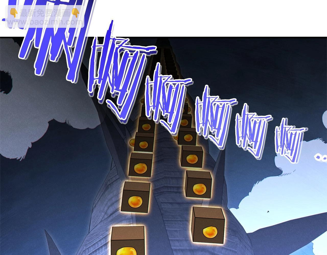 第105话 影子召唤！(1/5)-第109话