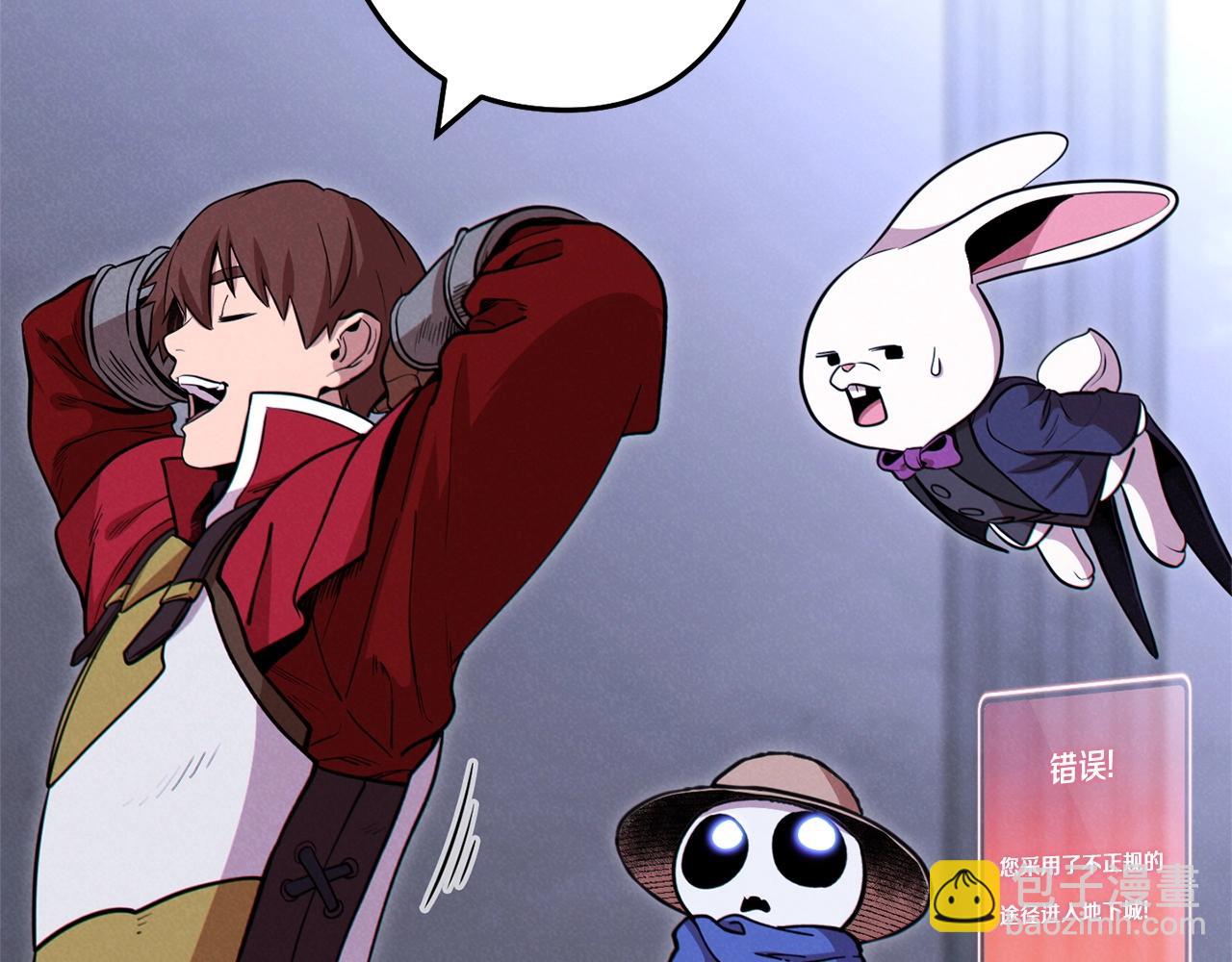 第105话 影子召唤！(1/5)-第109话