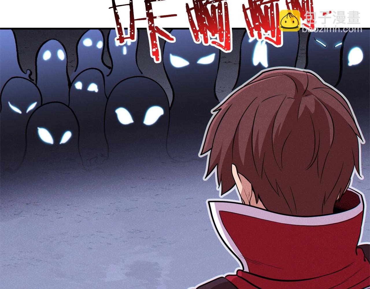 第105话 影子召唤！(1/5)-第109话