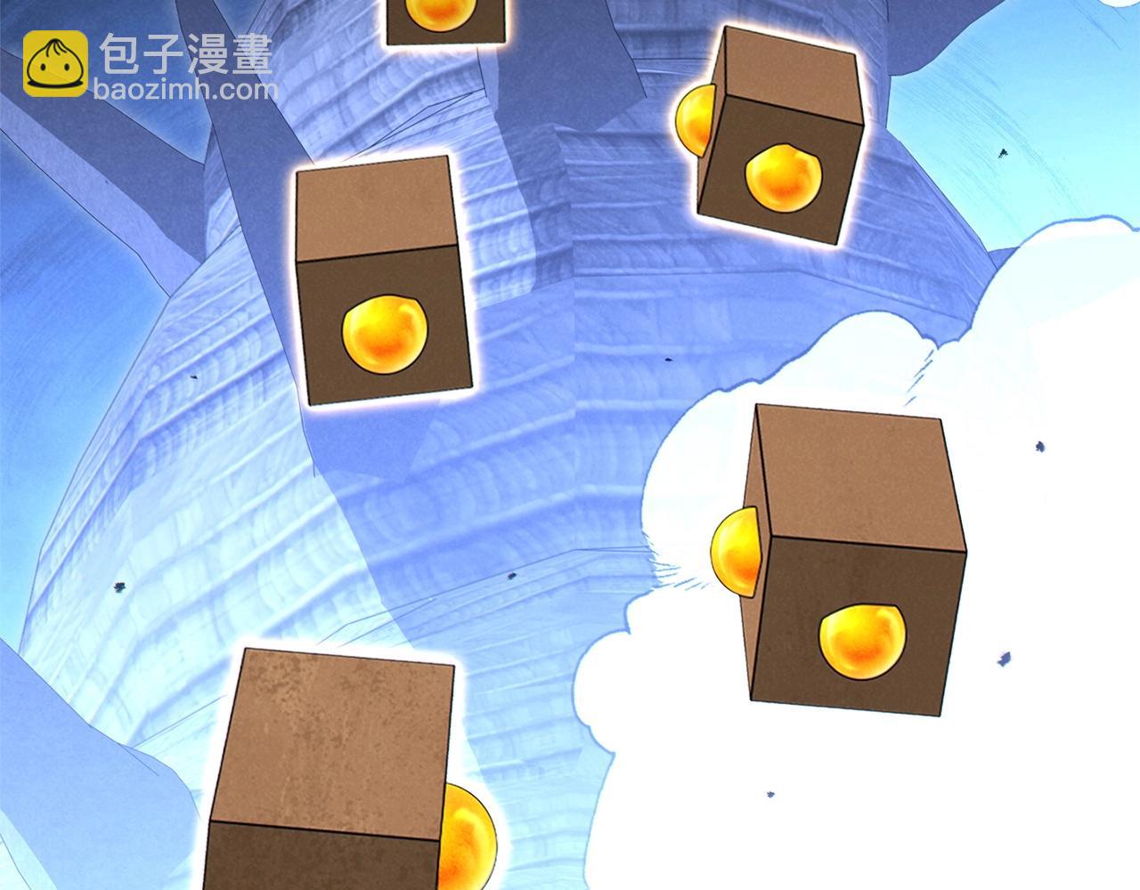 第105话 影子召唤！(1/5)-第109话