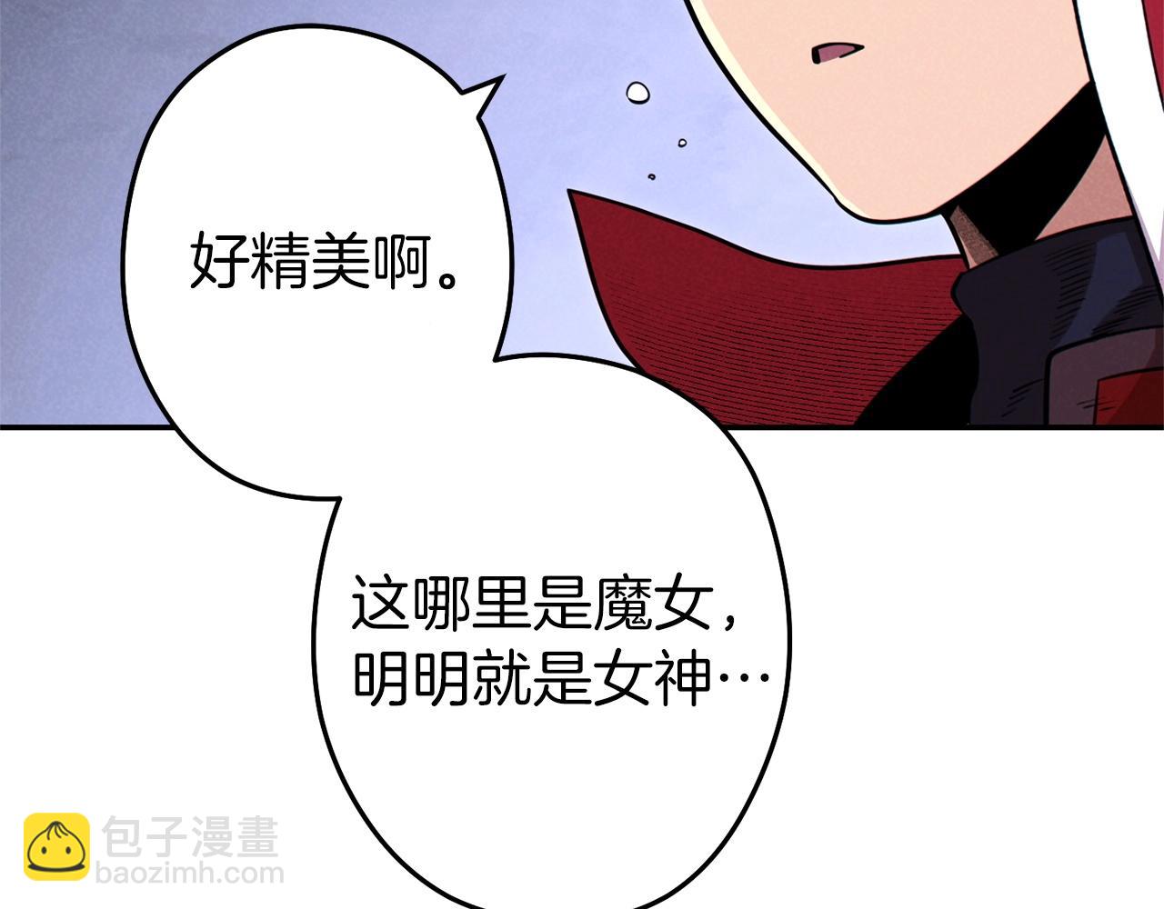 第105话 影子召唤！(1/5)-第109话