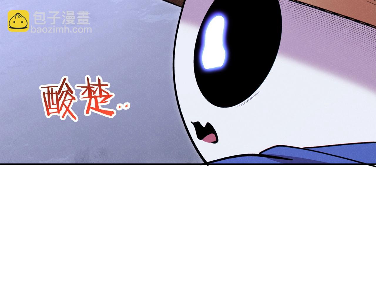 第105话 影子召唤！(1/5)-第109话