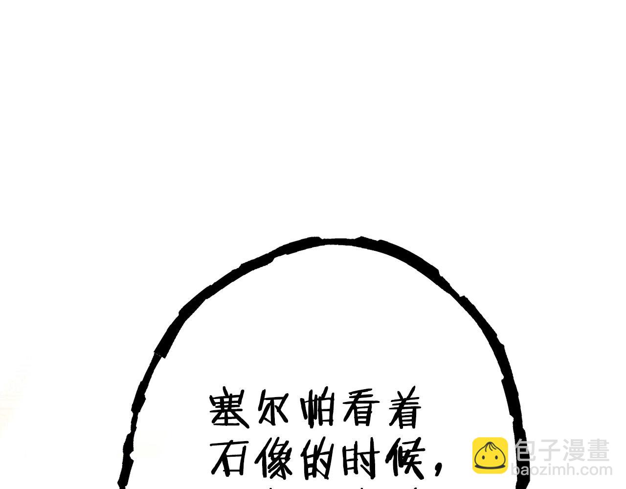 第105话 影子召唤！(1/5)-第109话