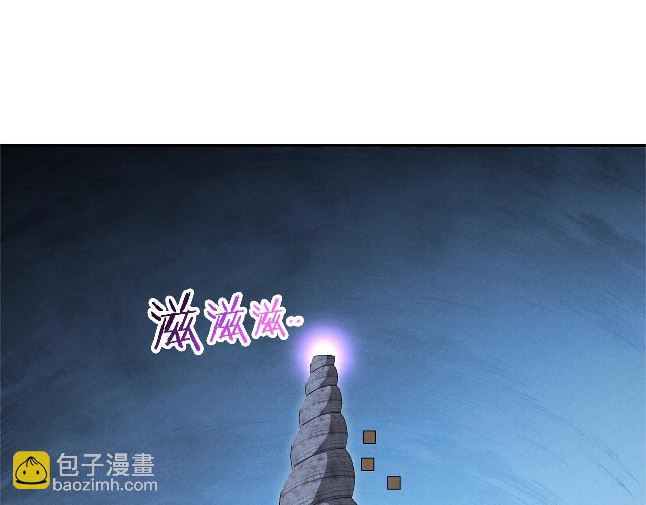 第105话 影子召唤！(1/5)-第109话