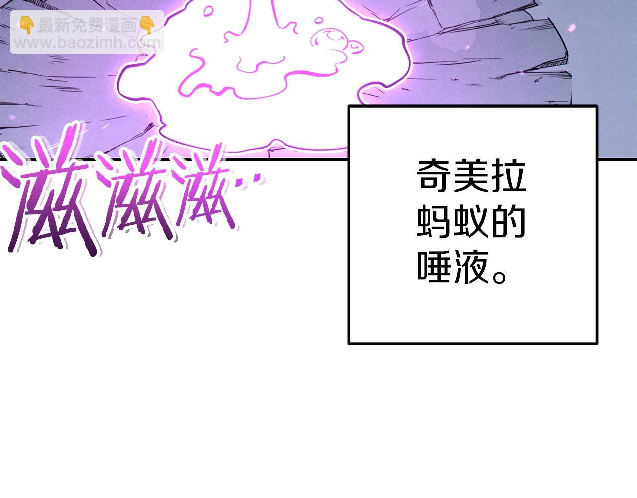 第105话 影子召唤！(1/5)-第109话