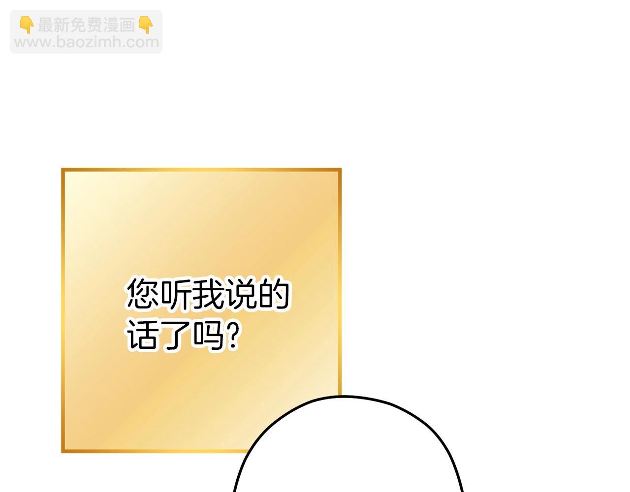 第107话 嚣张跋扈啊你！(1/5)-第111话