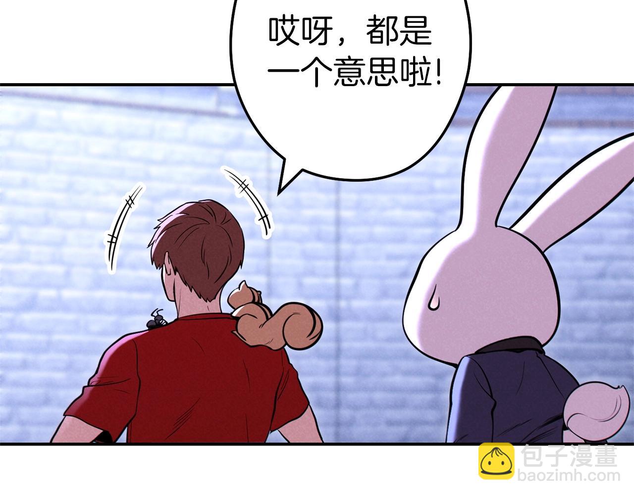 第107话 嚣张跋扈啊你！(1/5)-第111话