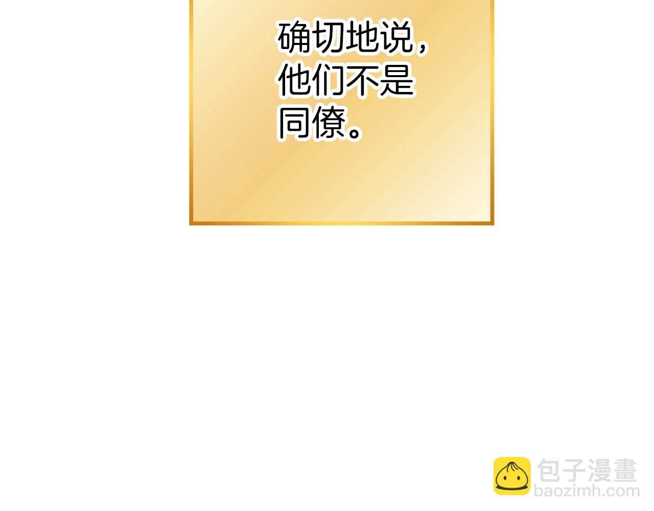 第107话 嚣张跋扈啊你！(1/5)-第111话