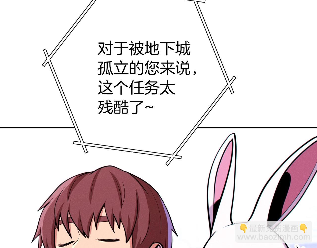 第107话 嚣张跋扈啊你！(1/5)-第111话