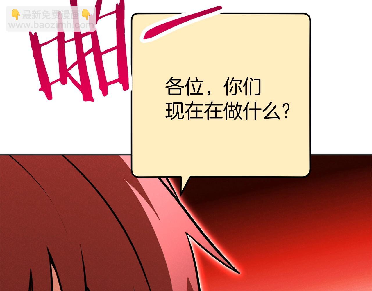 第107话 嚣张跋扈啊你！(1/5)-第111话