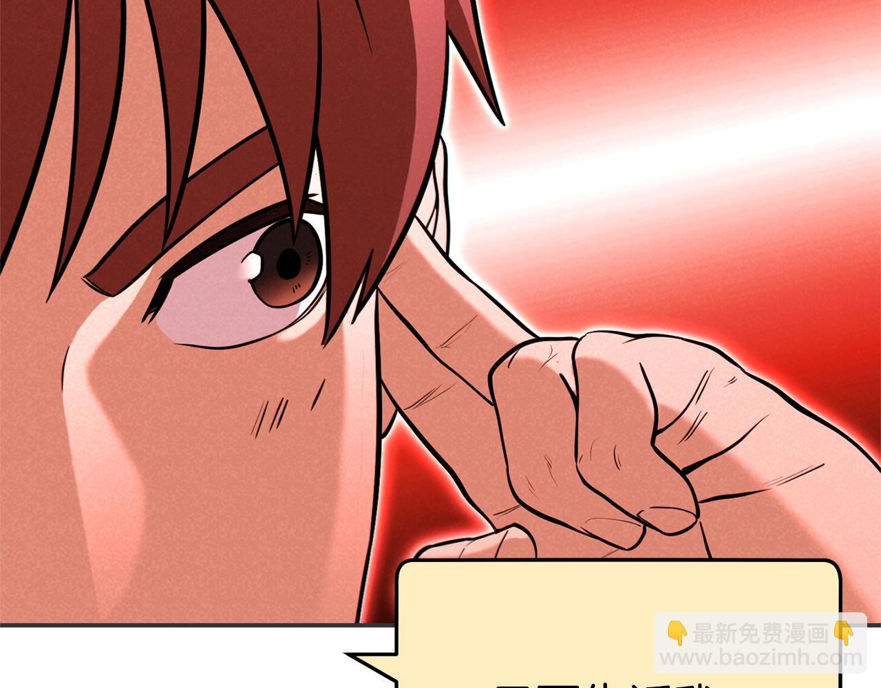 第107话 嚣张跋扈啊你！(1/5)-第111话