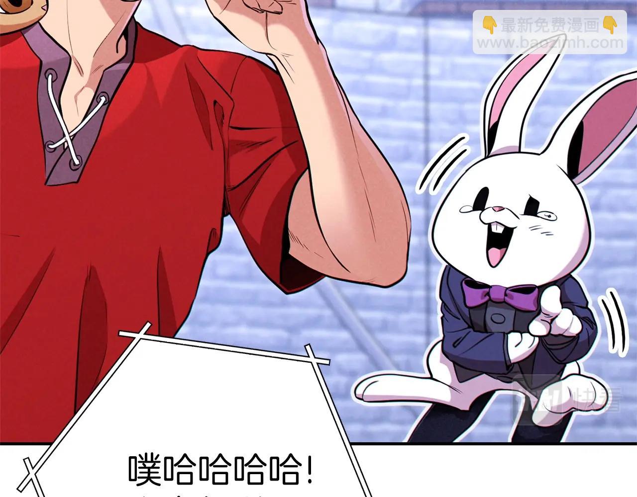 第107话 嚣张跋扈啊你！(1/5)-第111话