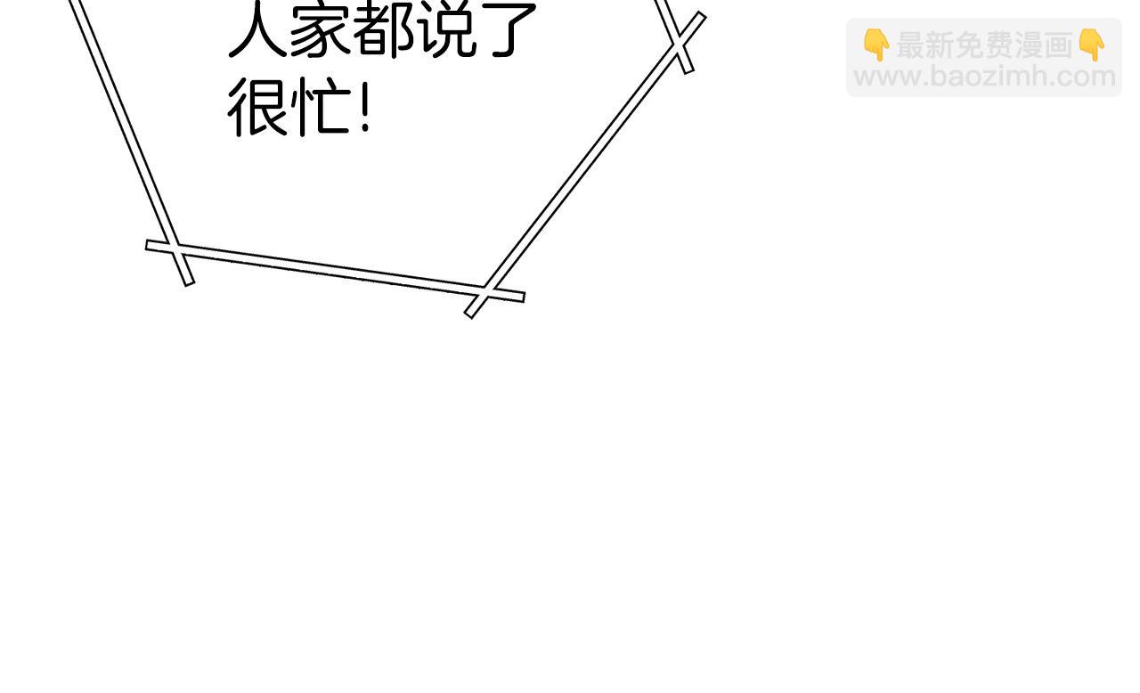 第107话 嚣张跋扈啊你！(1/5)-第111话