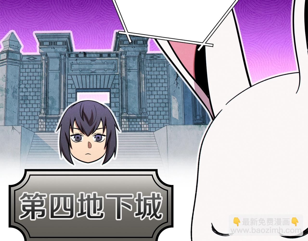 第107话 嚣张跋扈啊你！(1/5)-第111话