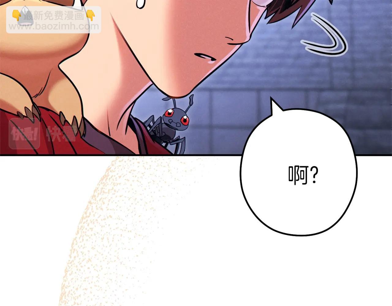 第107话 嚣张跋扈啊你！(1/5)-第111话