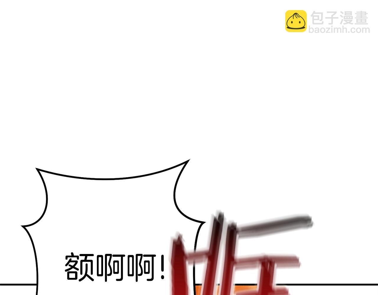 第107话 嚣张跋扈啊你！(1/5)-第111话