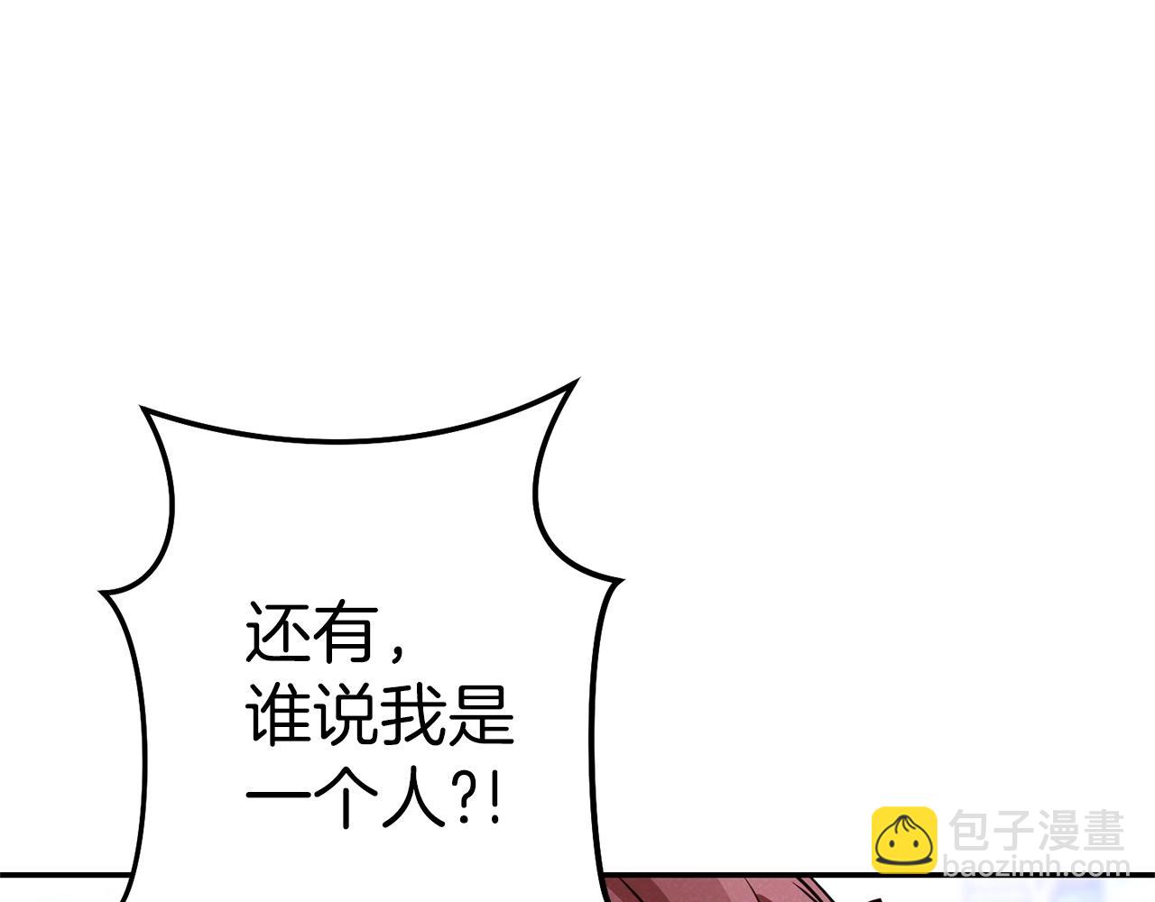 第107话 嚣张跋扈啊你！(1/5)-第111话