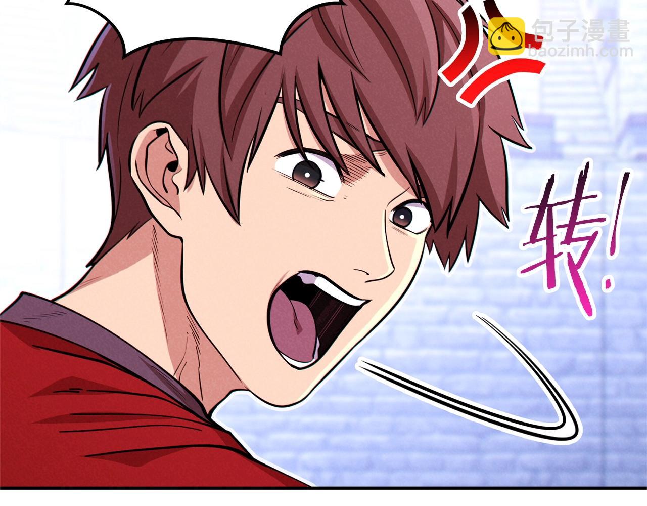 第107话 嚣张跋扈啊你！(1/5)-第111话