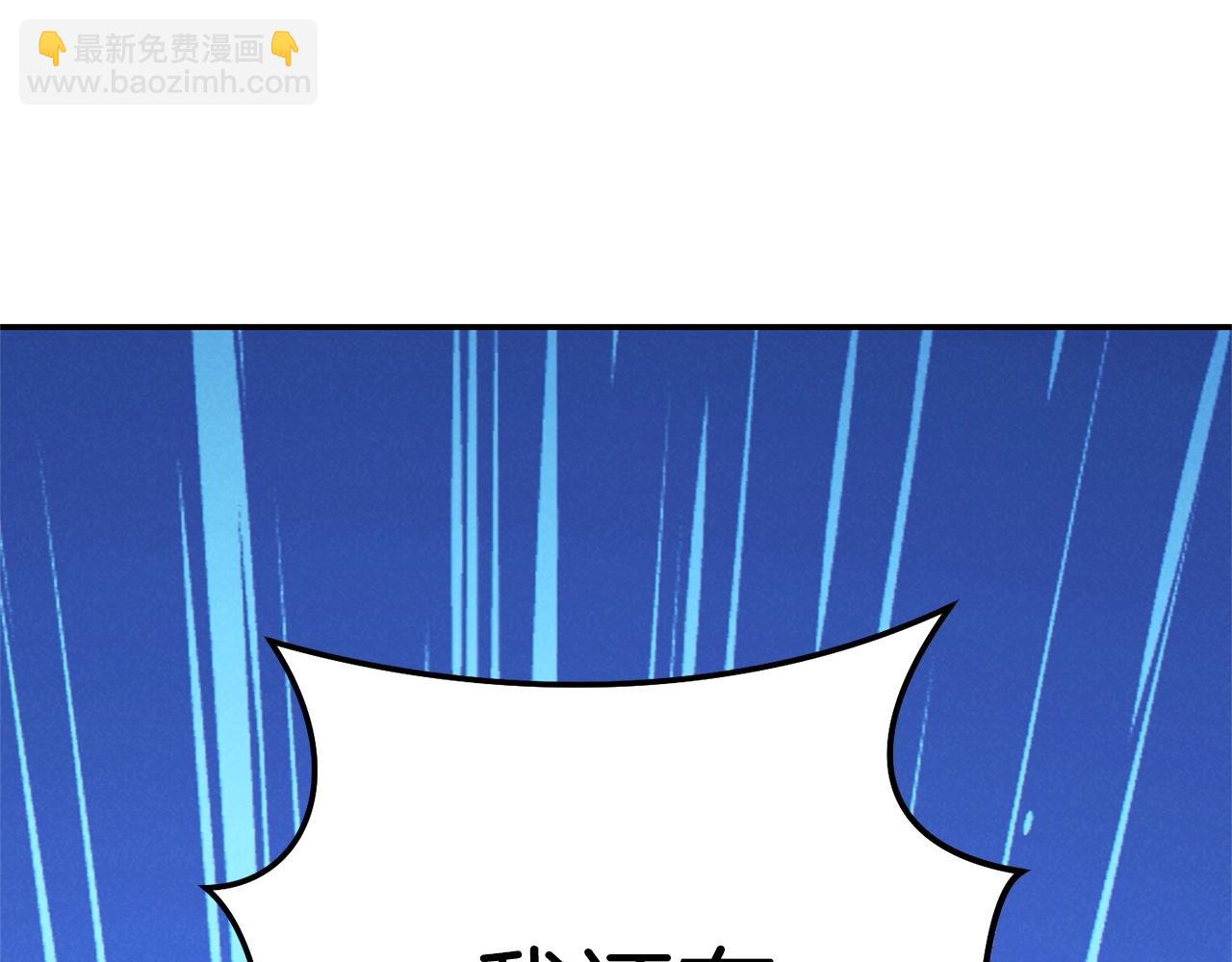 第107话 嚣张跋扈啊你！(1/5)-第111话