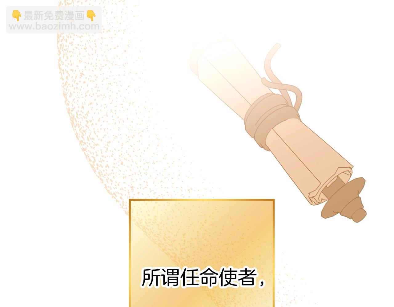 第107话 嚣张跋扈啊你！(1/5)-第111话