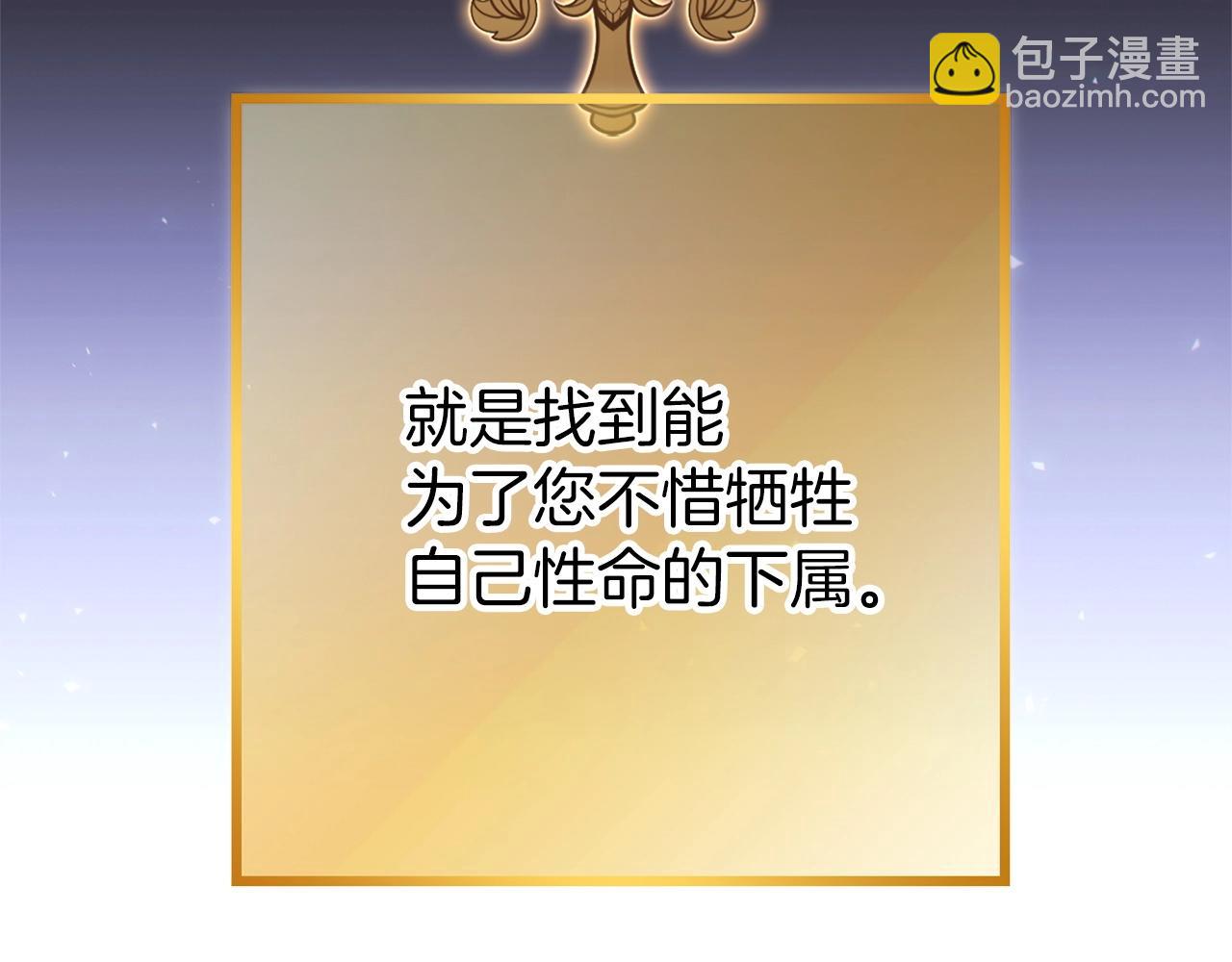 第107话 嚣张跋扈啊你！(1/5)-第111话