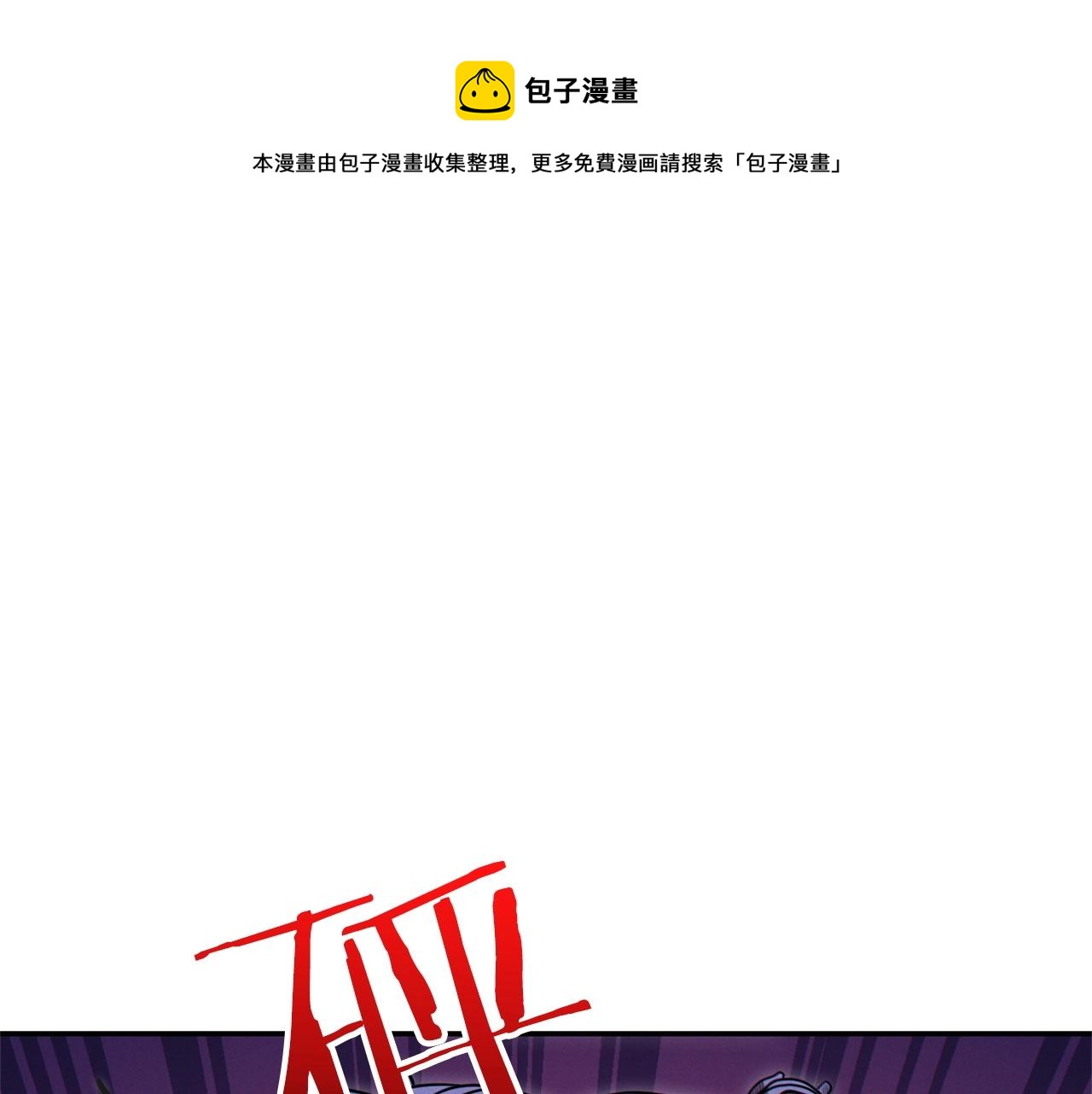 第109话 满载而归(1/5)-第113话