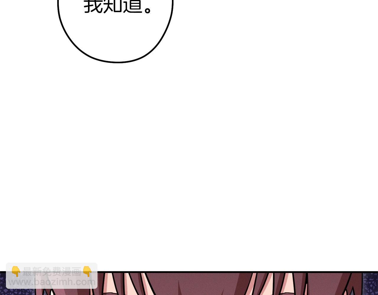 第109话 满载而归(1/5)-第113话