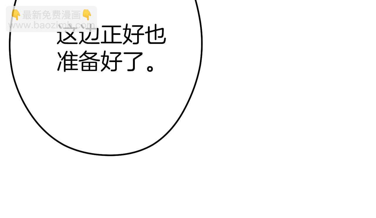 第109话 满载而归(1/5)-第113话