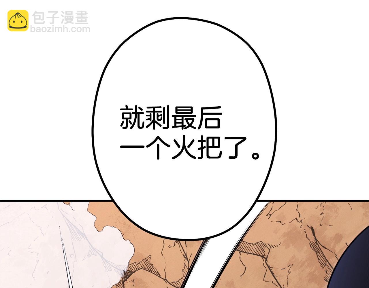 第109话 满载而归(1/5)-第113话